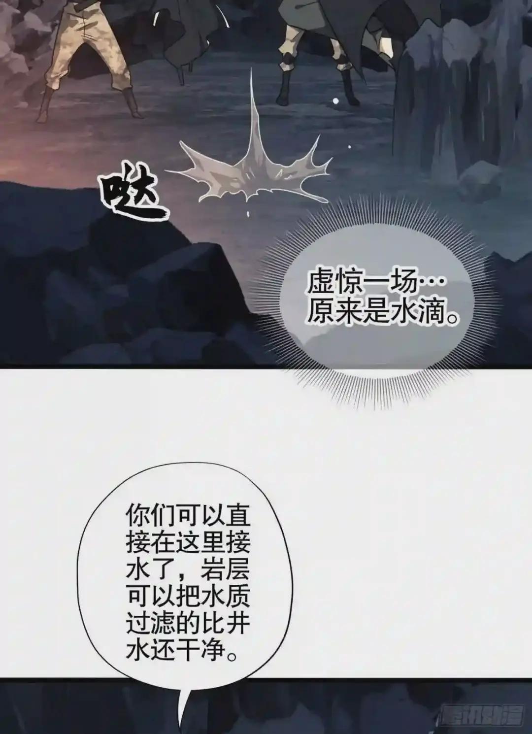 27 暗藏杀机 第60页