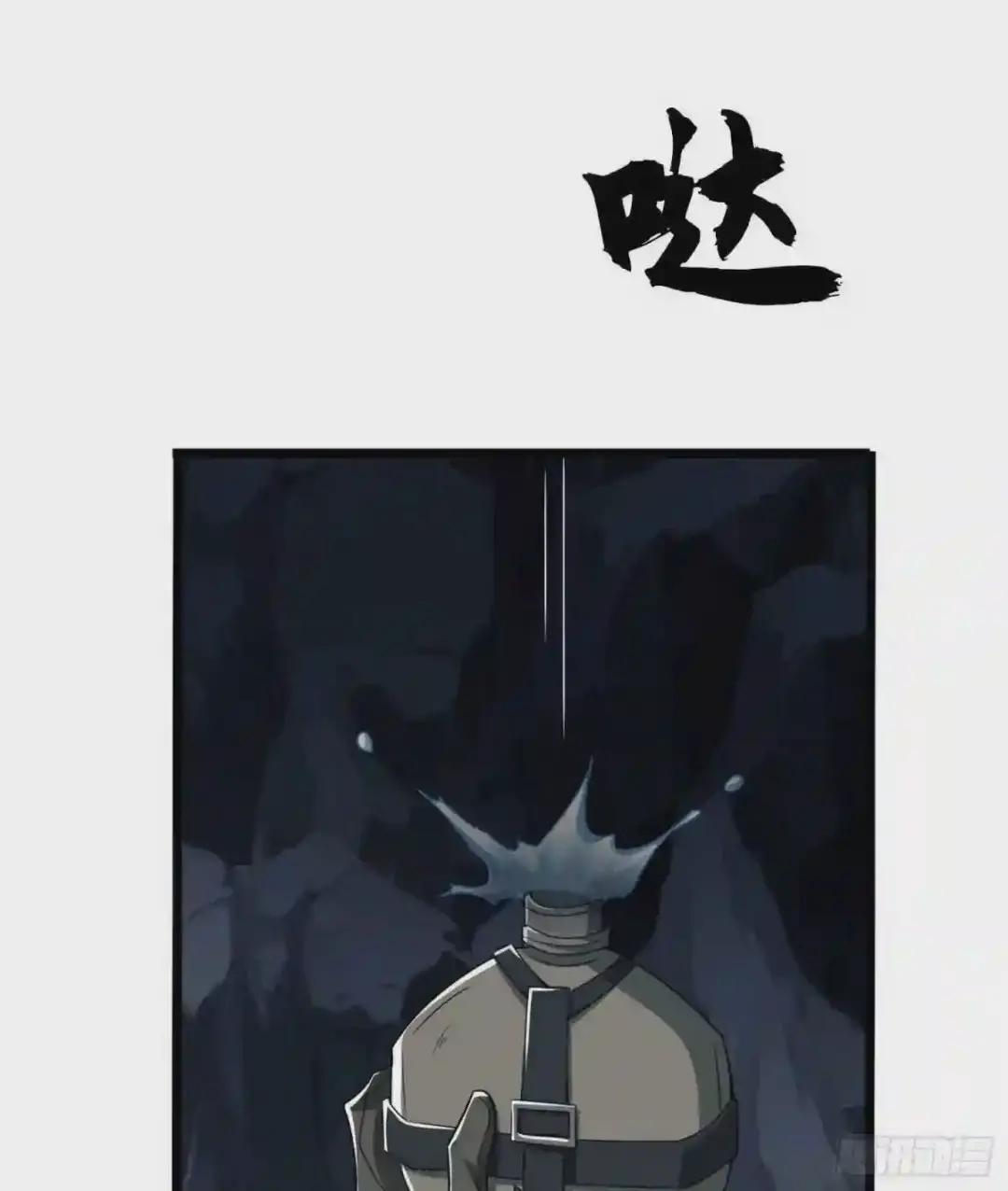 27 暗藏杀机 第64页