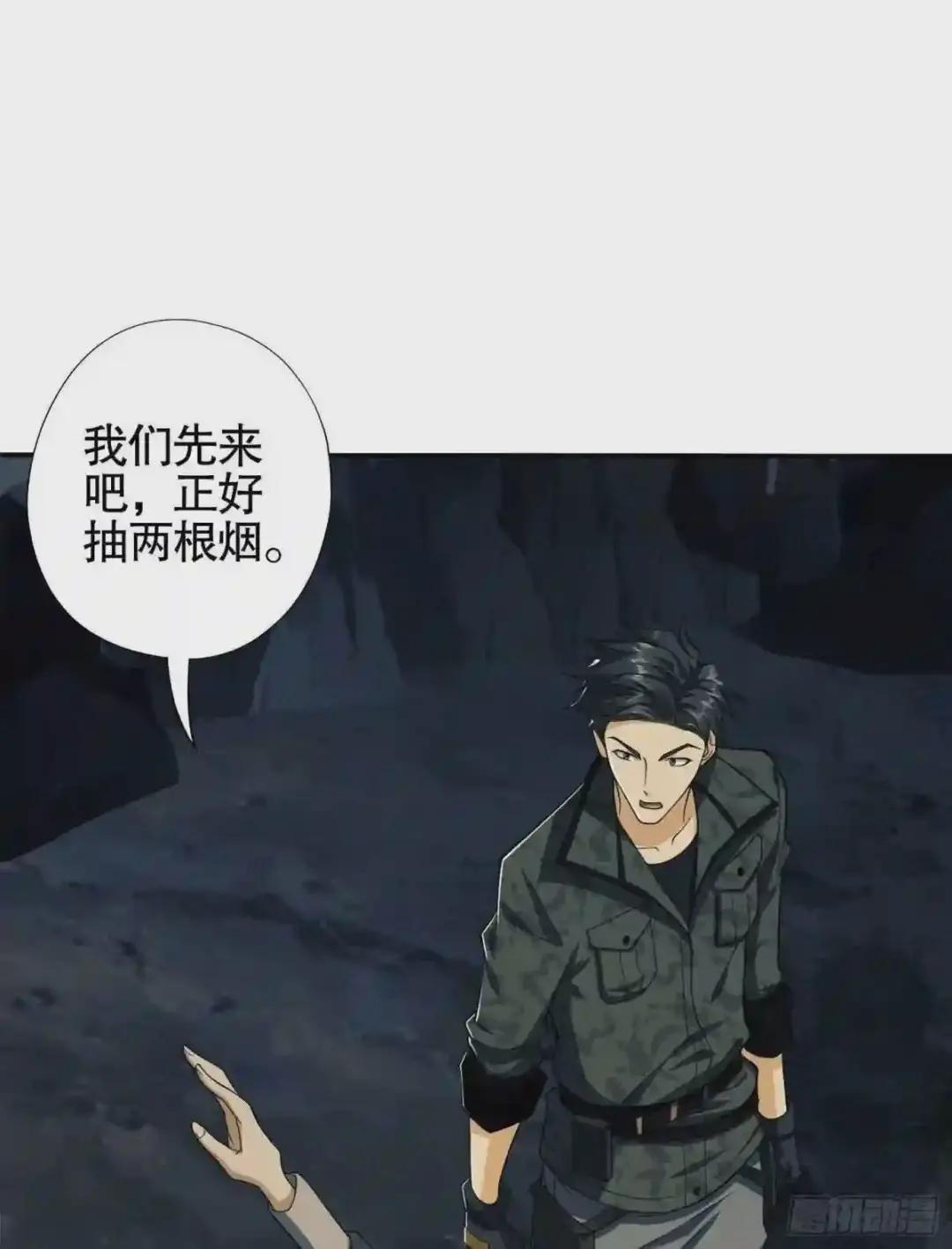 27 暗藏杀机 第67页