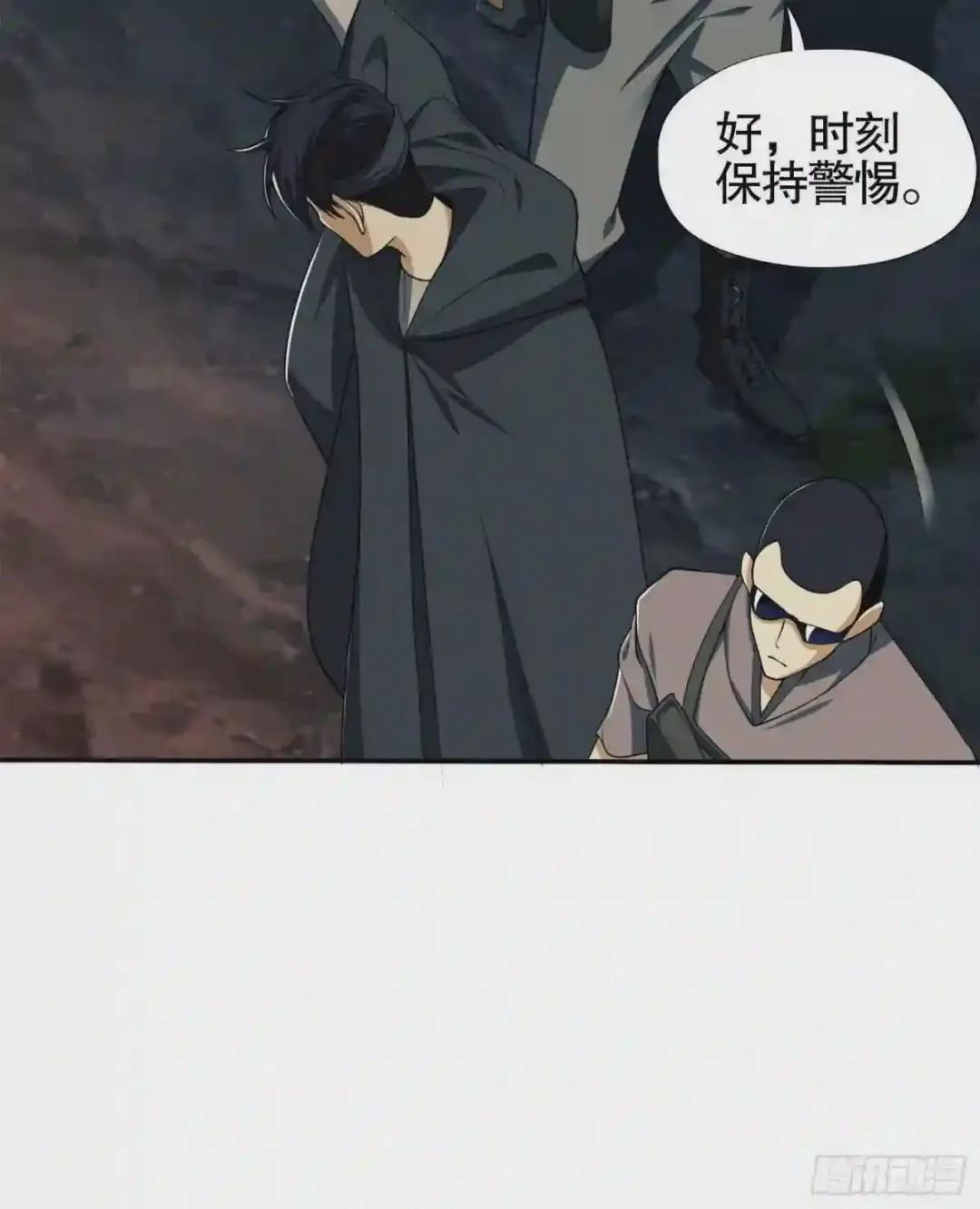 27 暗藏杀机 第68页