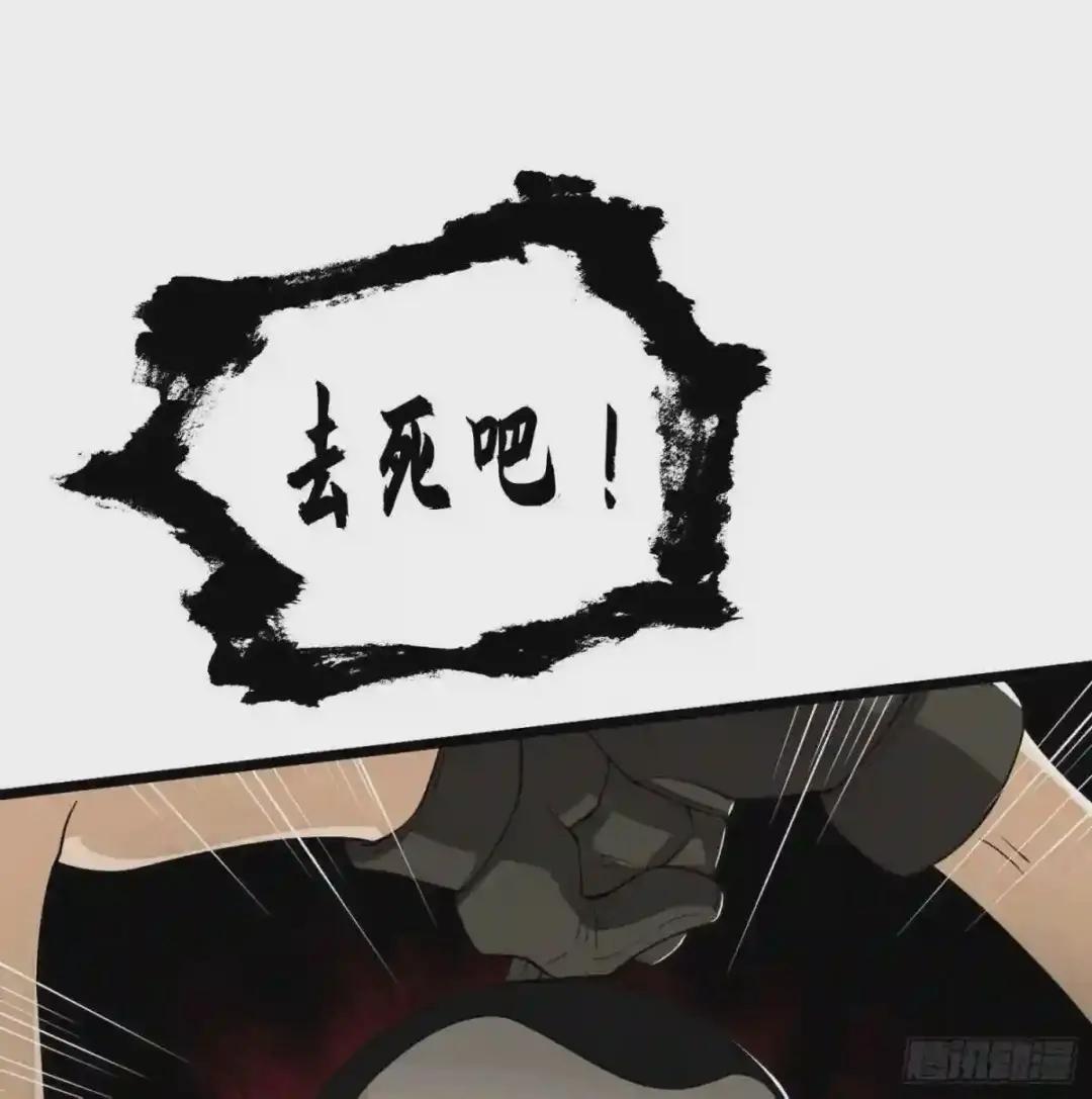 27 暗藏杀机 第77页