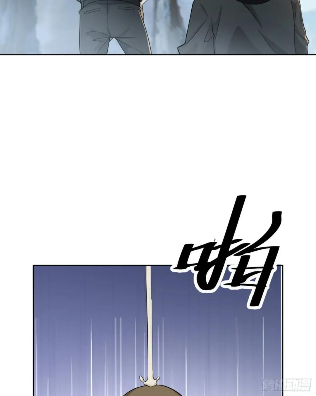 142 约战！ 第10页