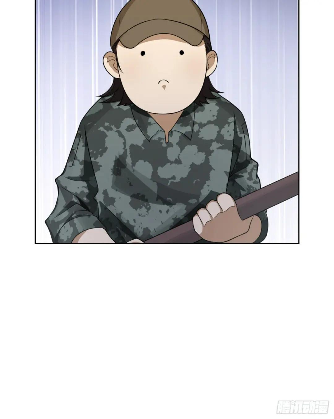 142 约战！ 第11页