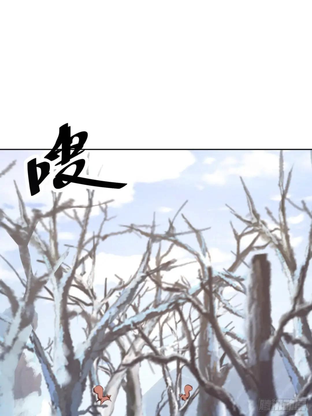 142 约战！ 第18页