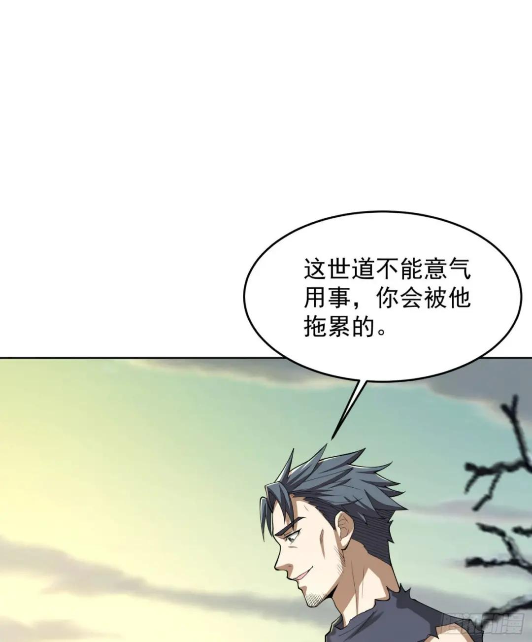 142 约战！ 第56页