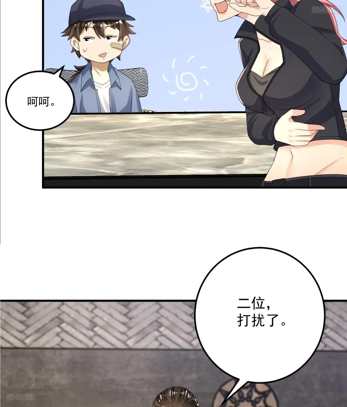 279 接个任务 第6页