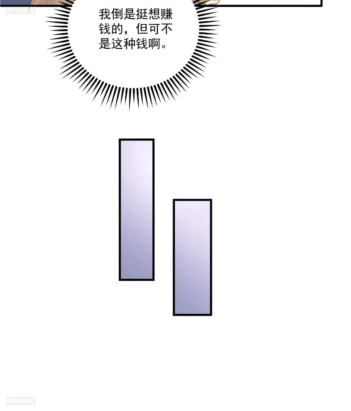 279 接个任务 第10页