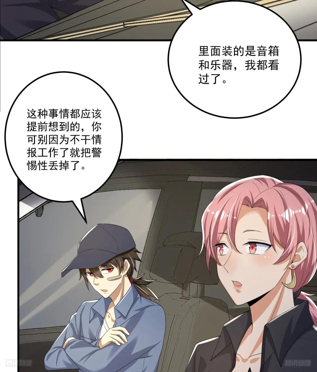 279 接个任务 第12页
