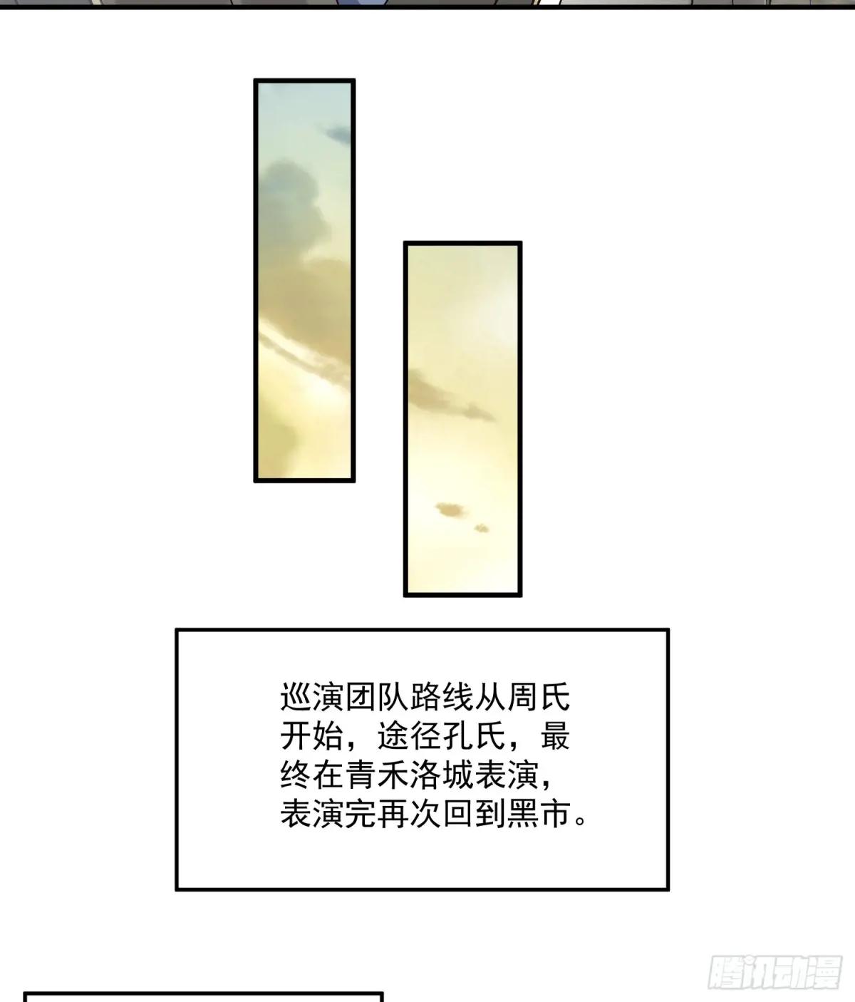 279 接个任务 第16页
