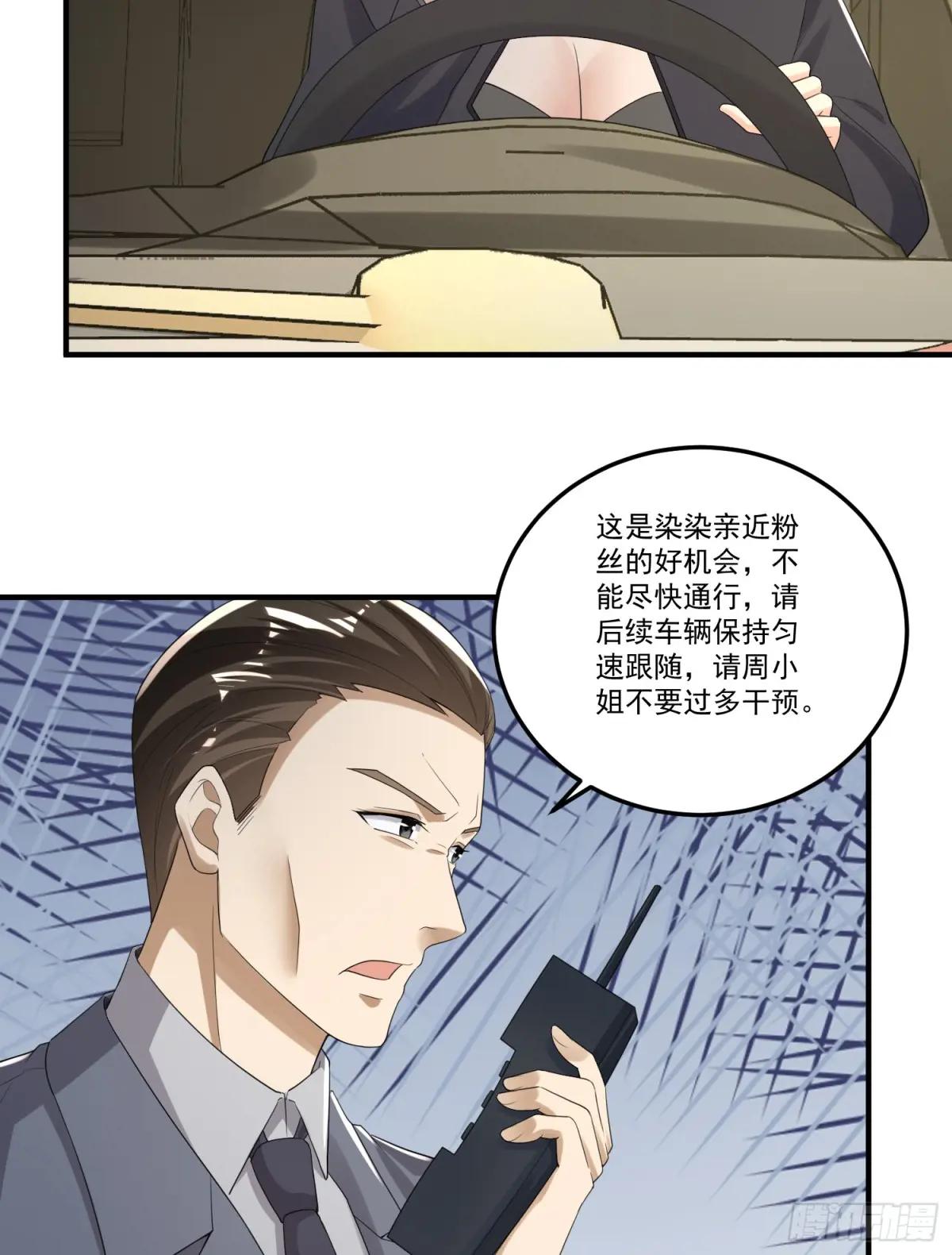 279 接个任务 第24页