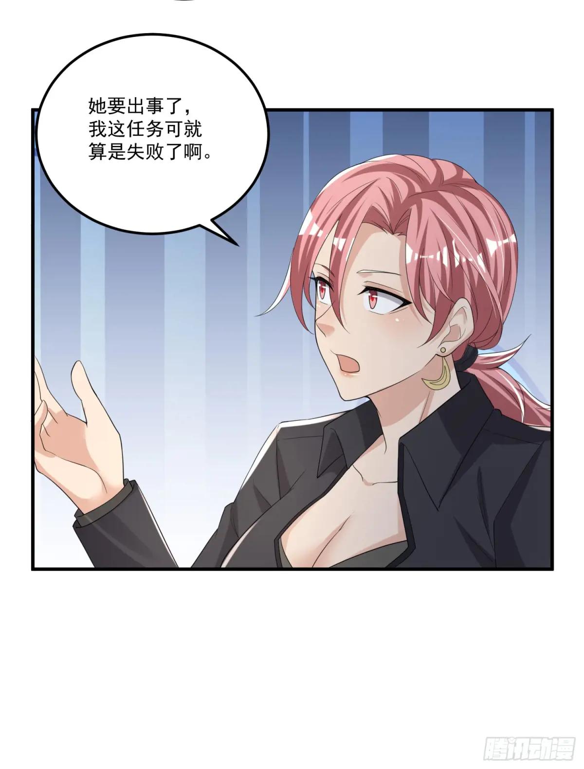 279 接个任务 第26页