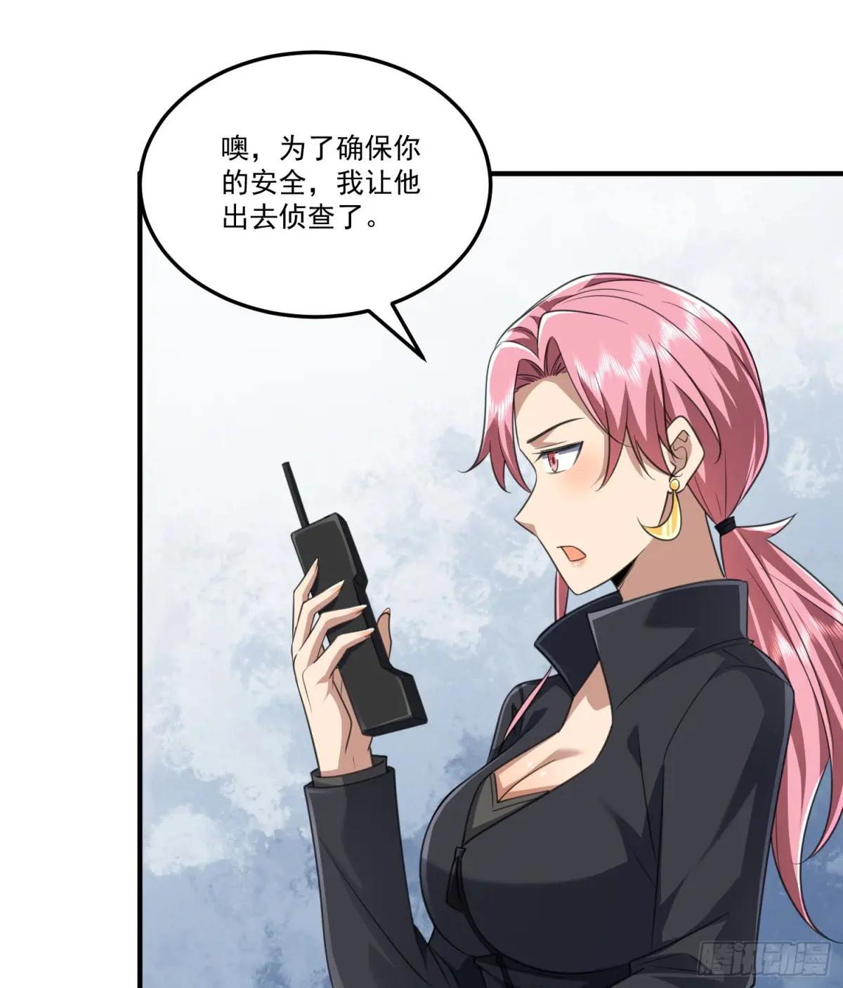 279 接个任务 第34页