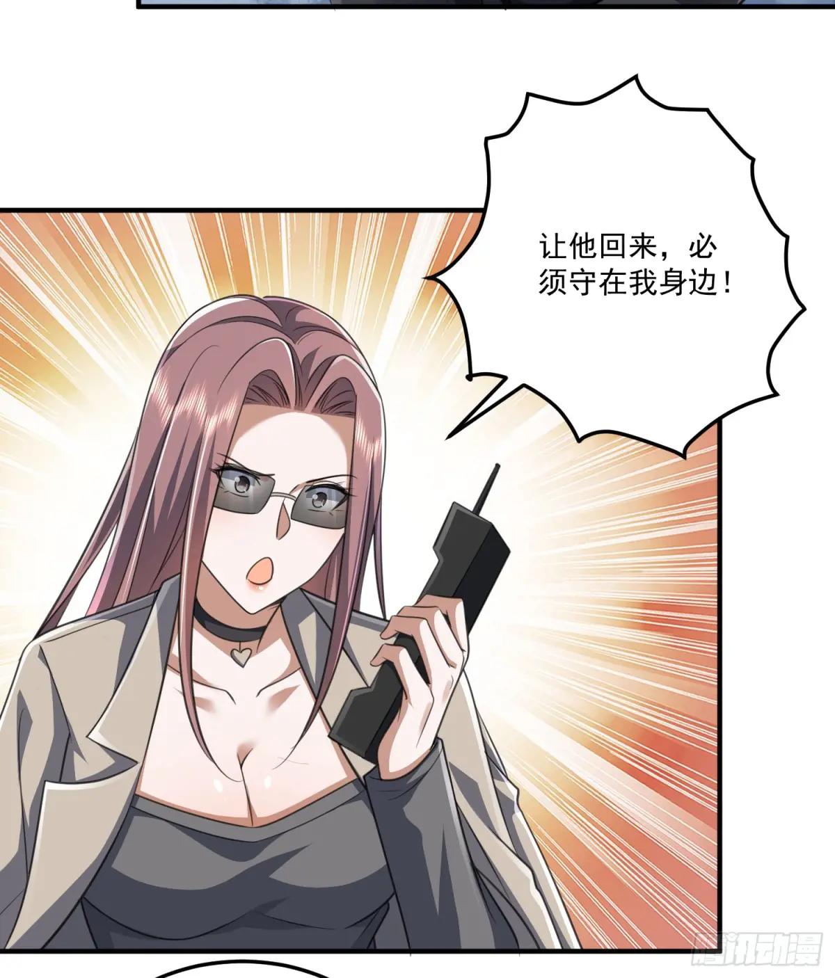 279 接个任务 第35页