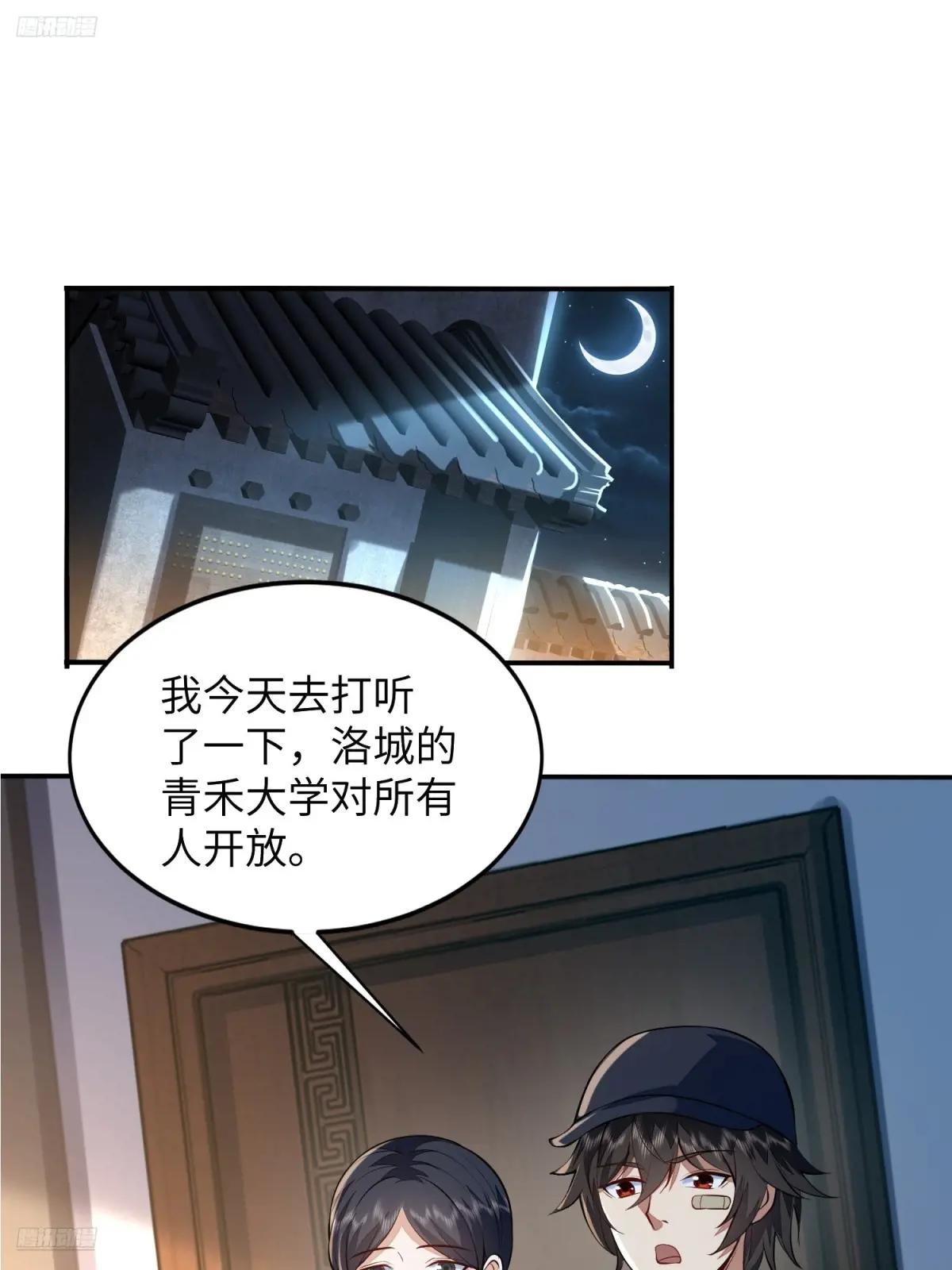 330 我好想你 第3页
