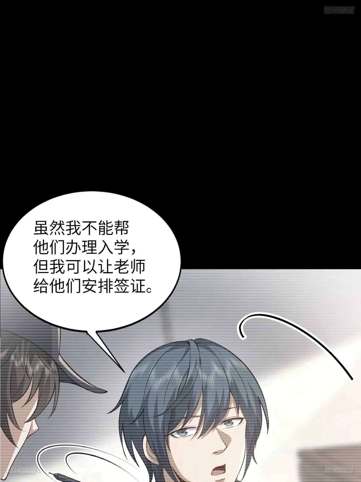 330 我好想你 第5页