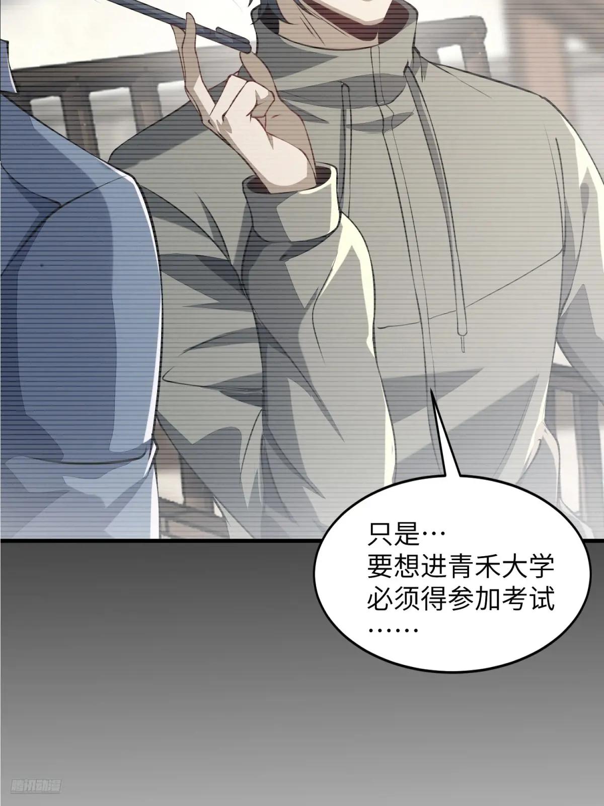 330 我好想你 第6页