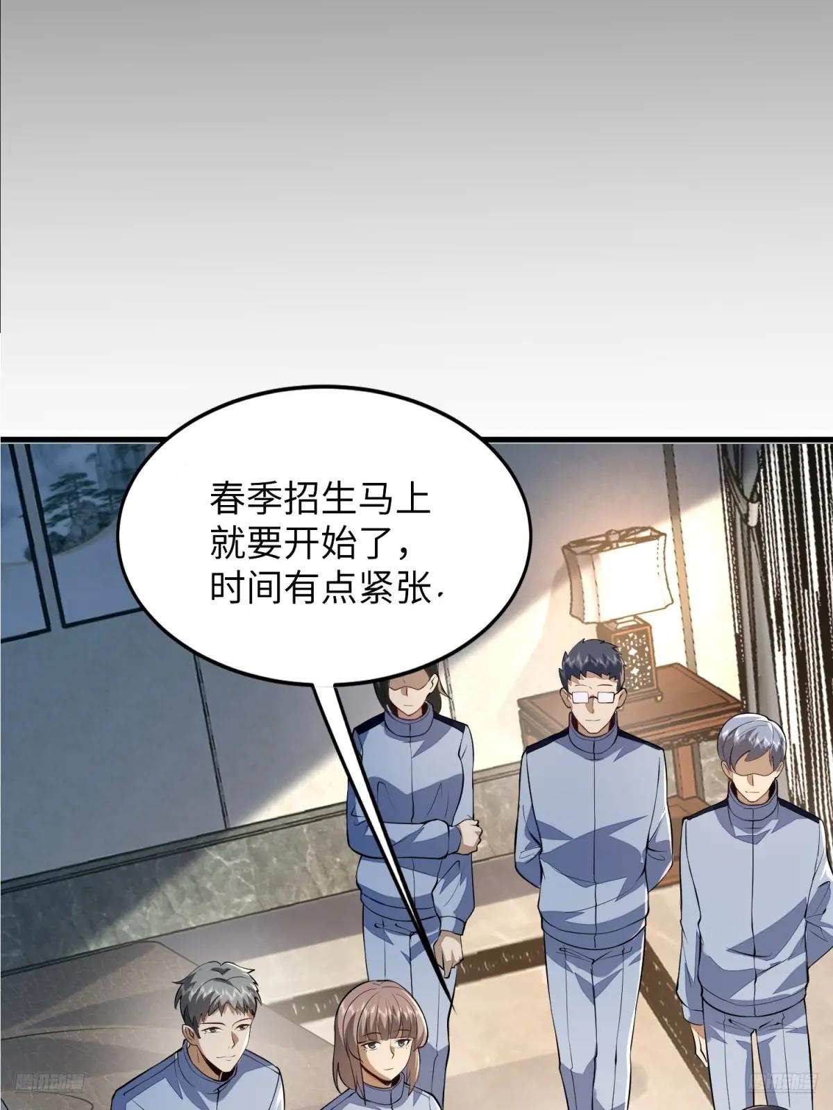 330 我好想你 第7页