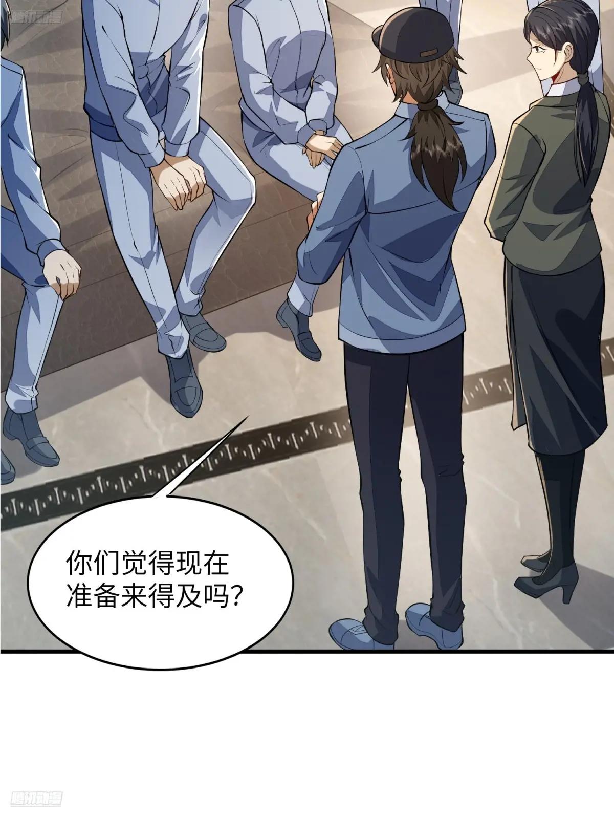 330 我好想你 第8页
