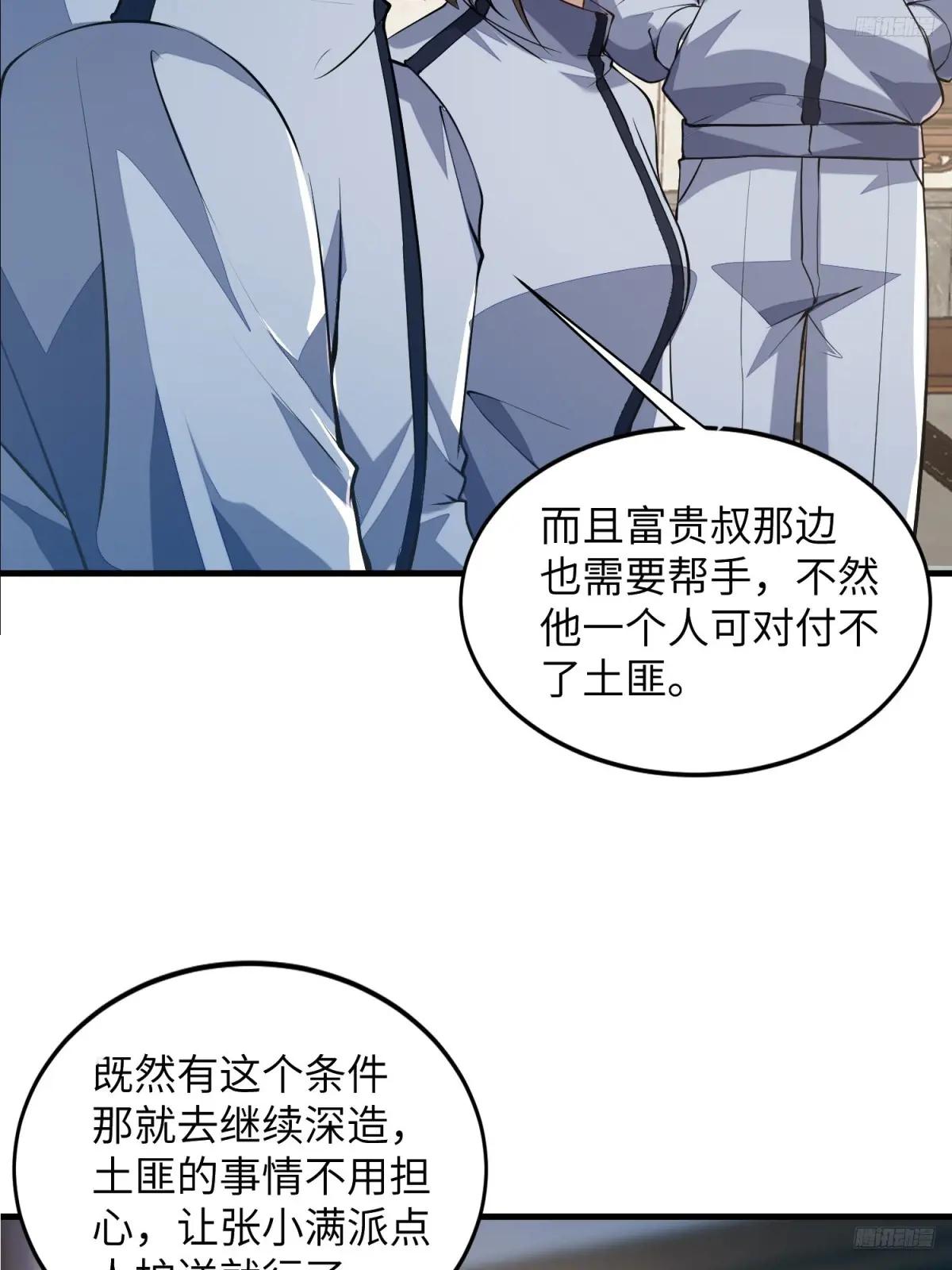 330 我好想你 第10页