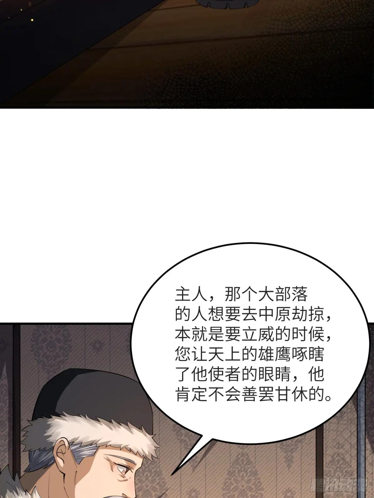 330 我好想你 第18页