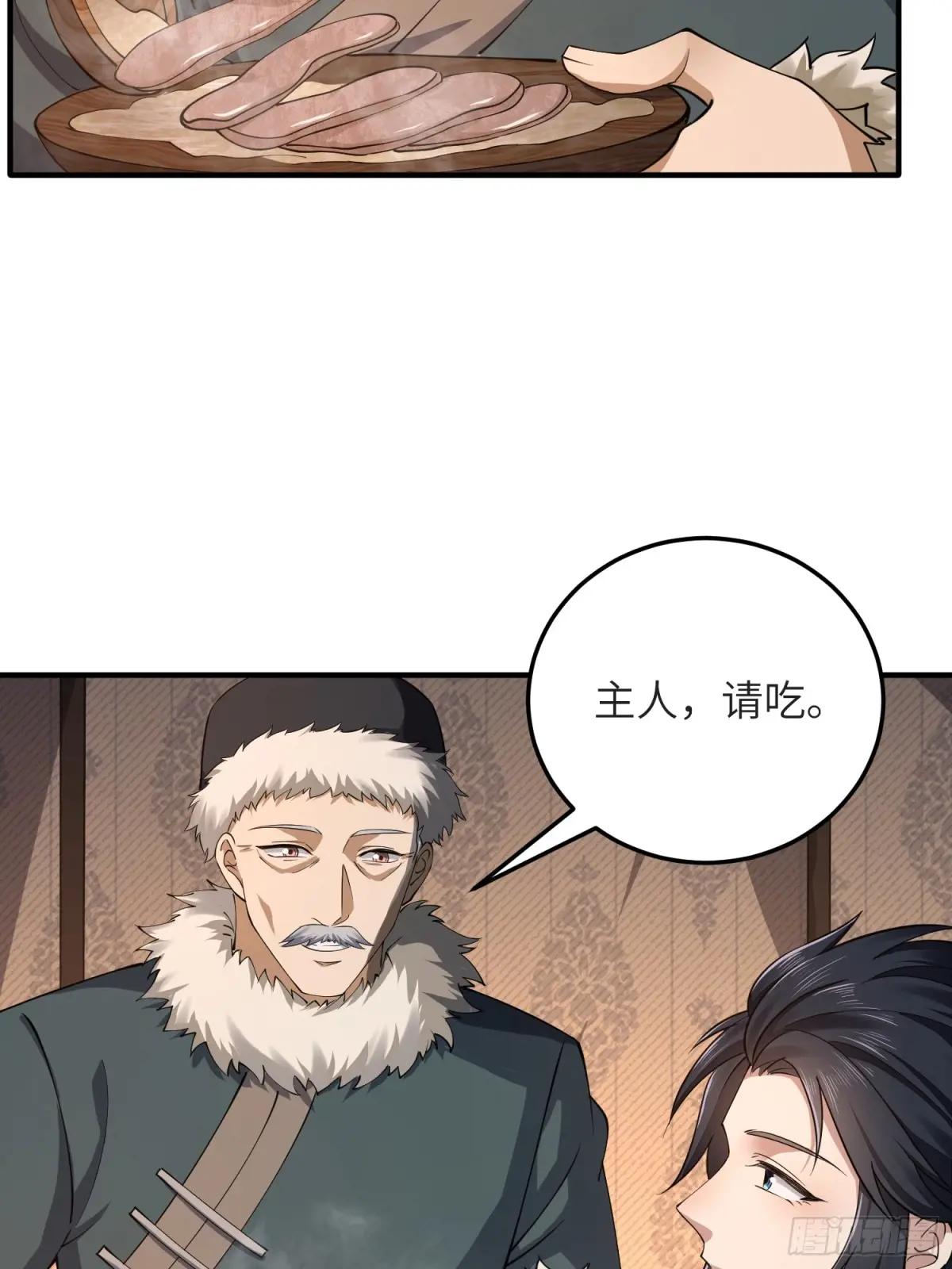 330 我好想你 第22页