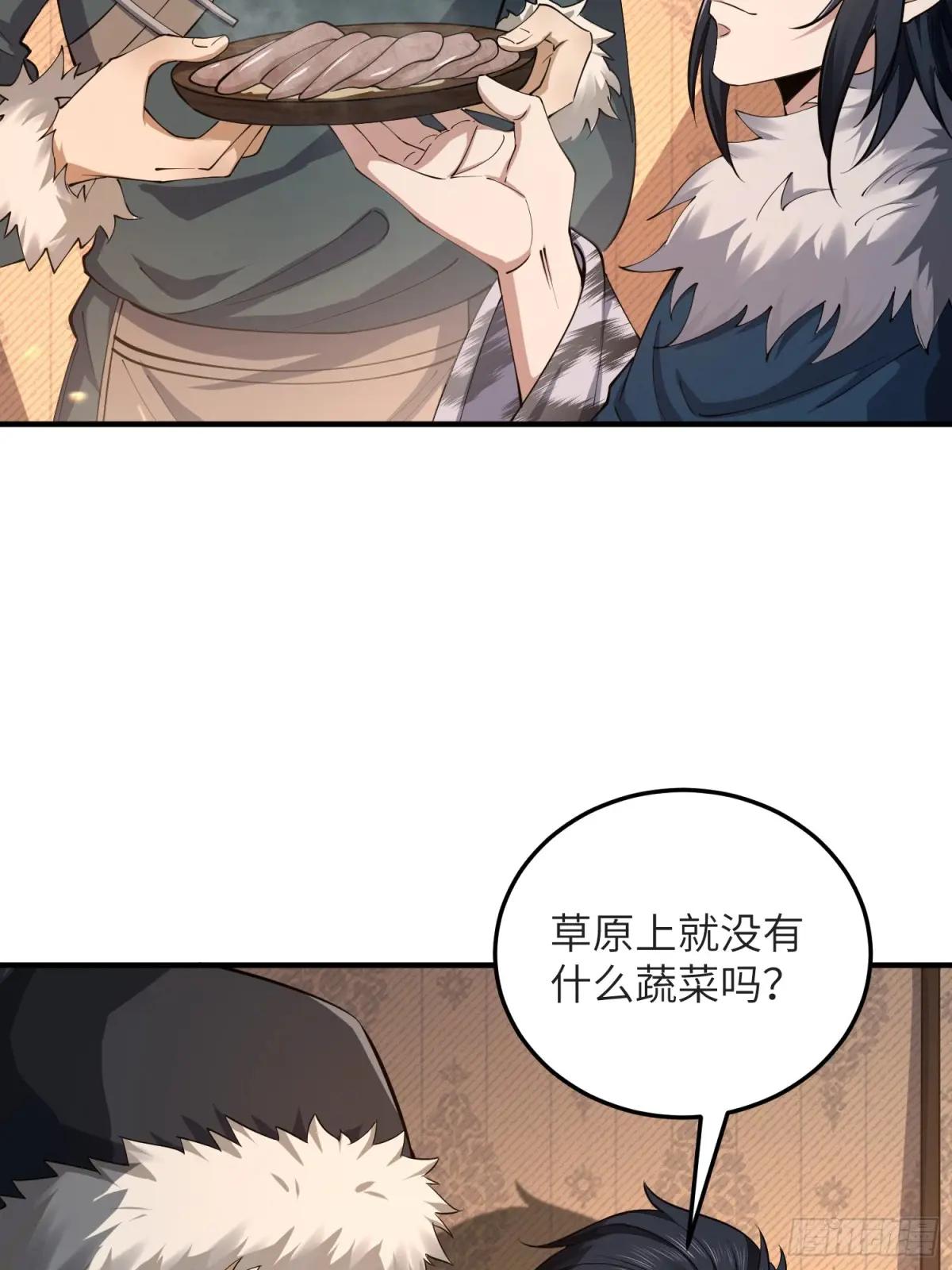 330 我好想你 第23页