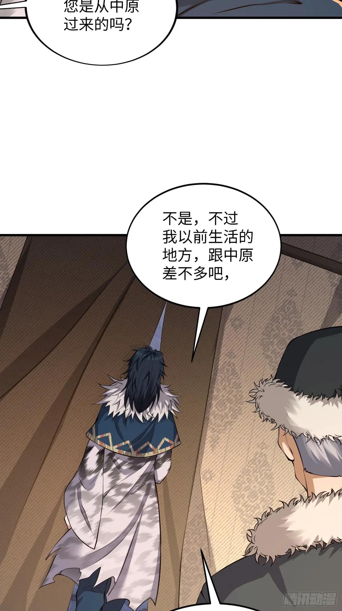 330 我好想你 第26页