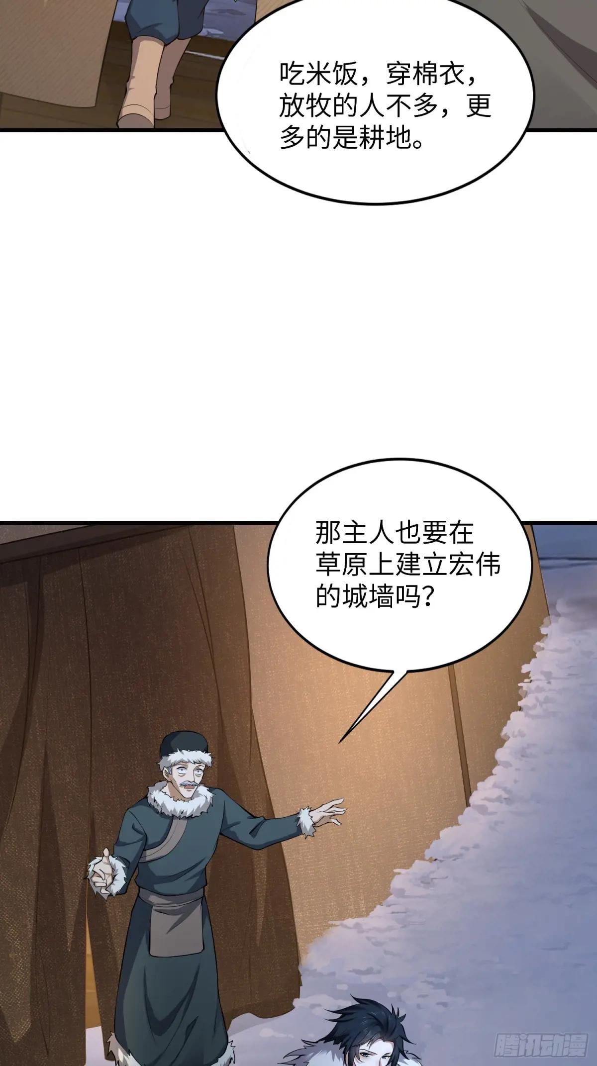330 我好想你 第27页
