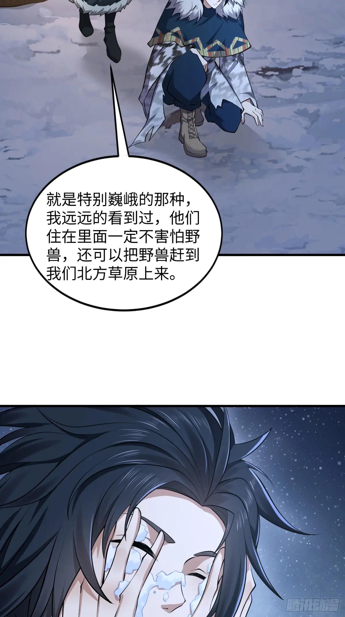330 我好想你 第28页