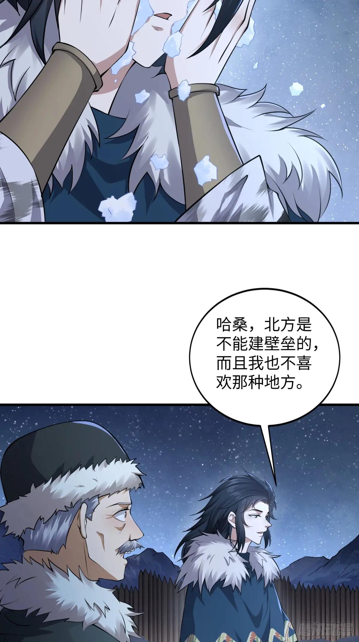 330 我好想你 第29页