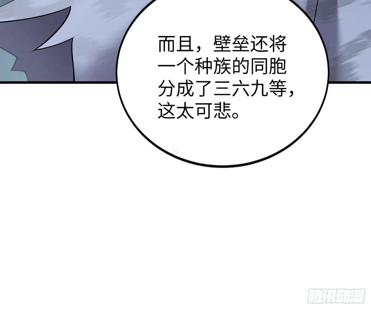 330 我好想你 第32页
