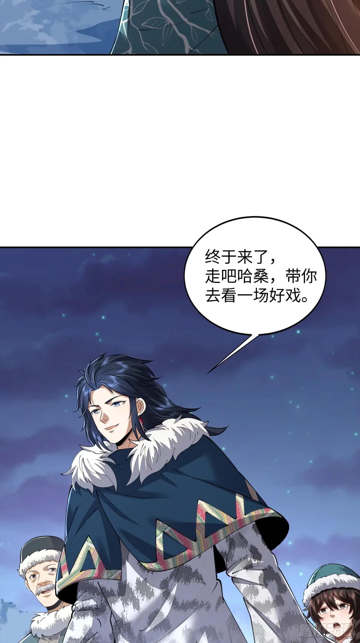 330 我好想你 第39页