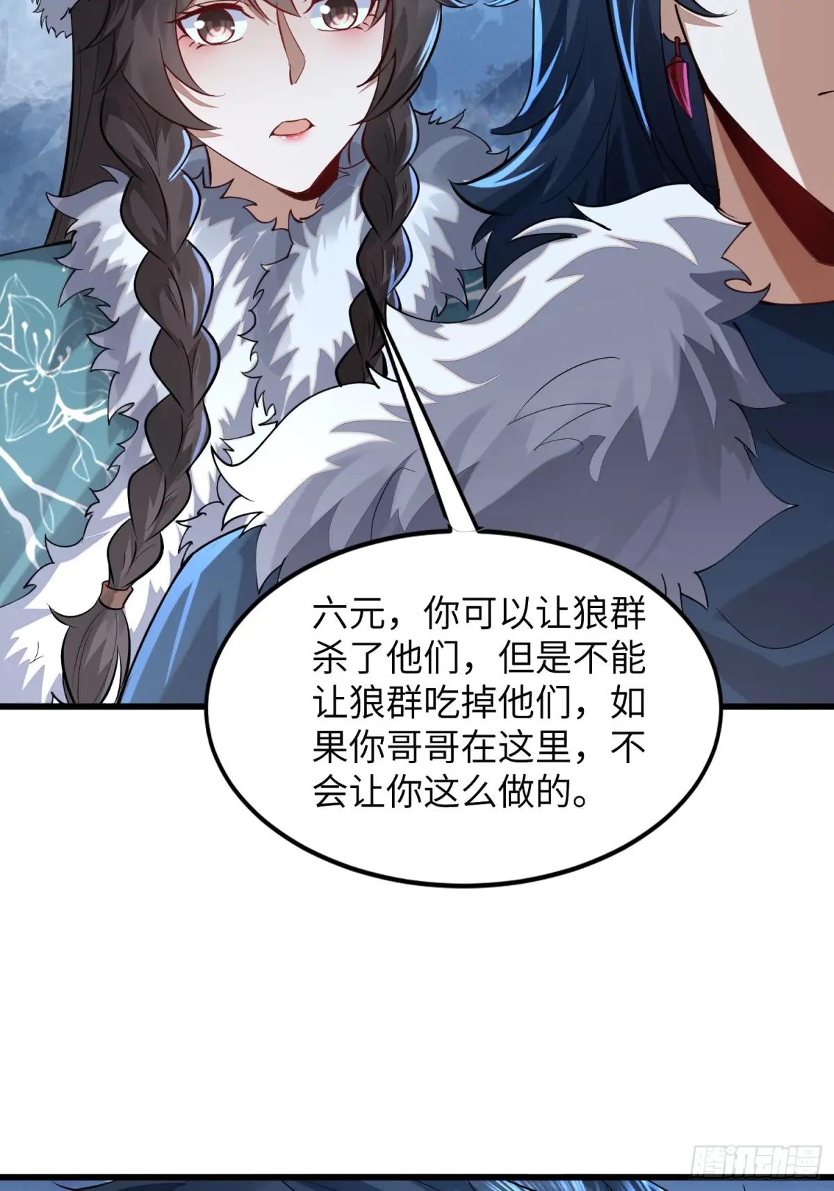 330 我好想你 第57页