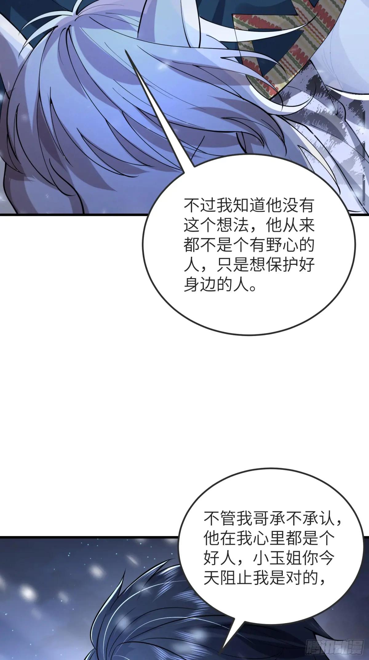 330 我好想你 第60页