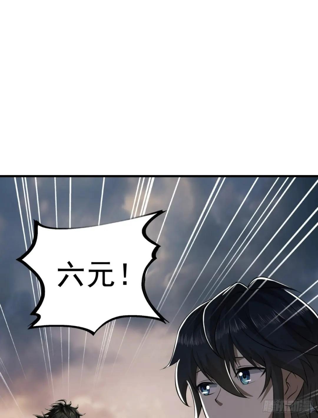 187 替你报仇 第3页