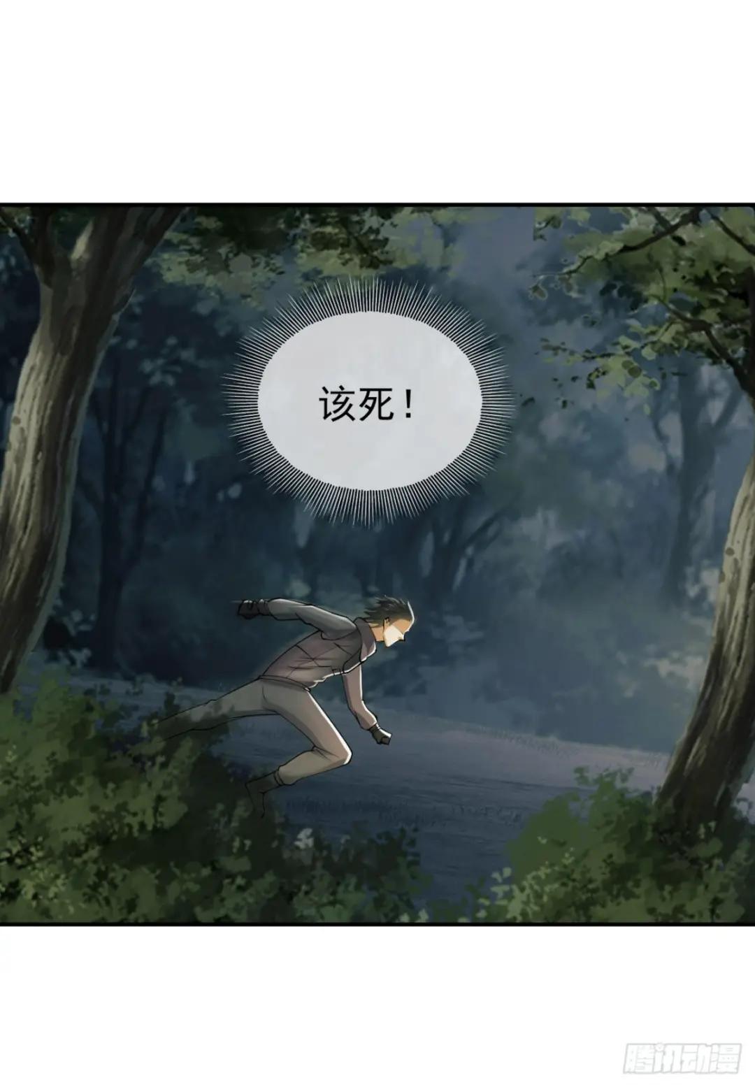187 替你报仇 第33页