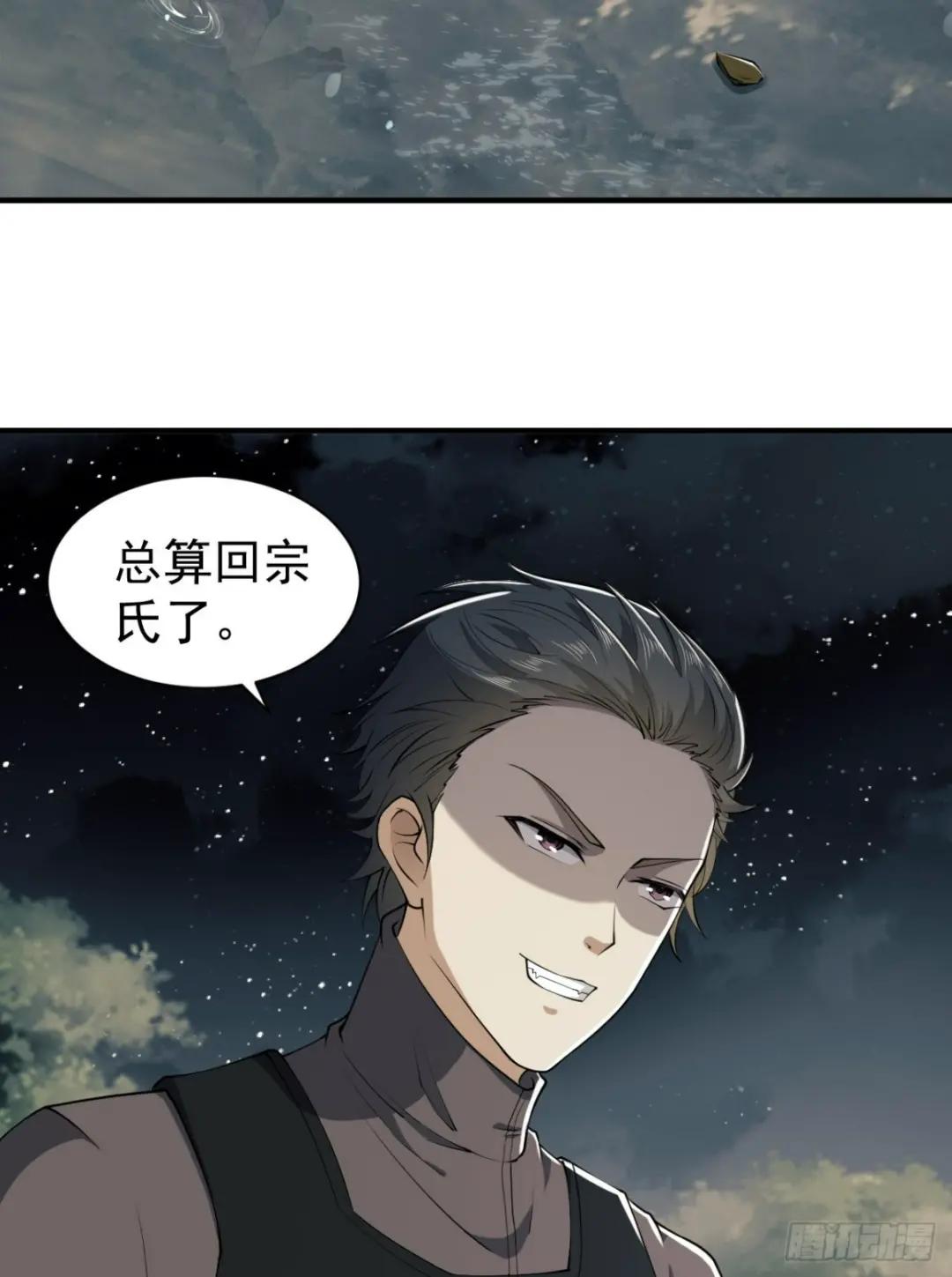 187 替你报仇 第36页