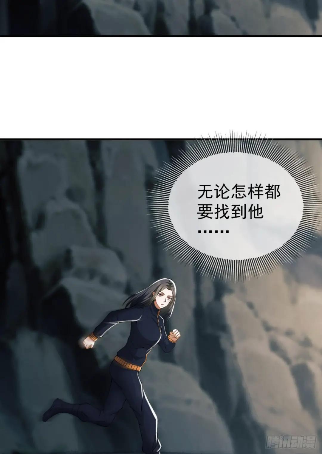 187 替你报仇 第44页