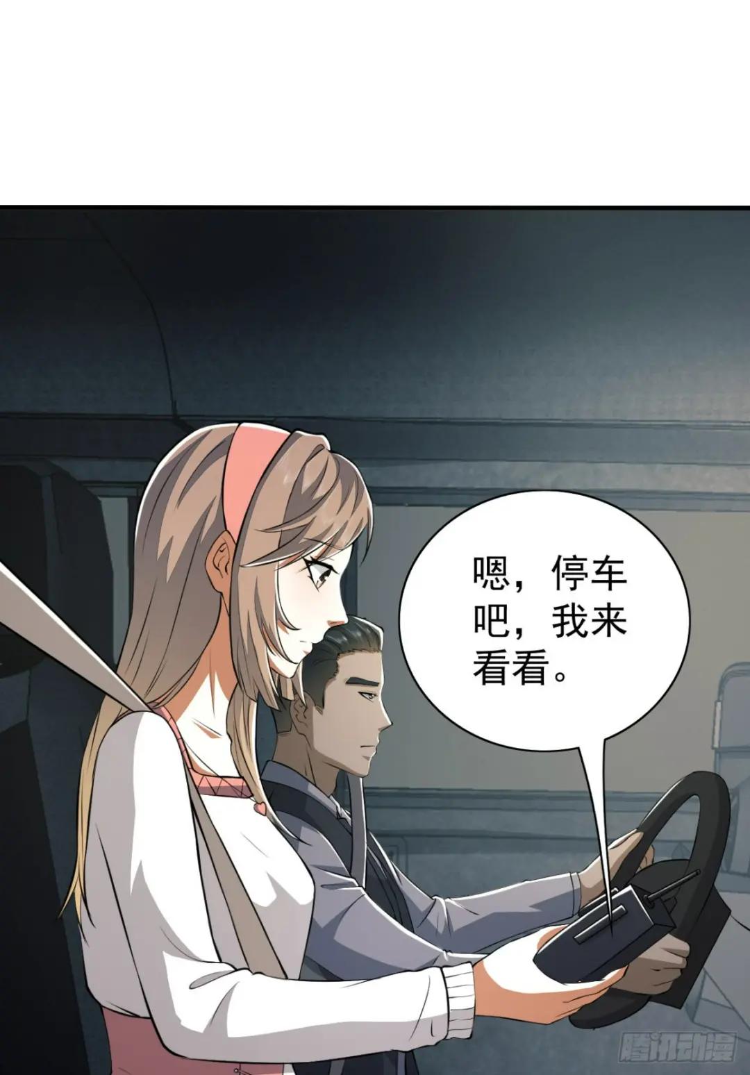 187 替你报仇 第56页