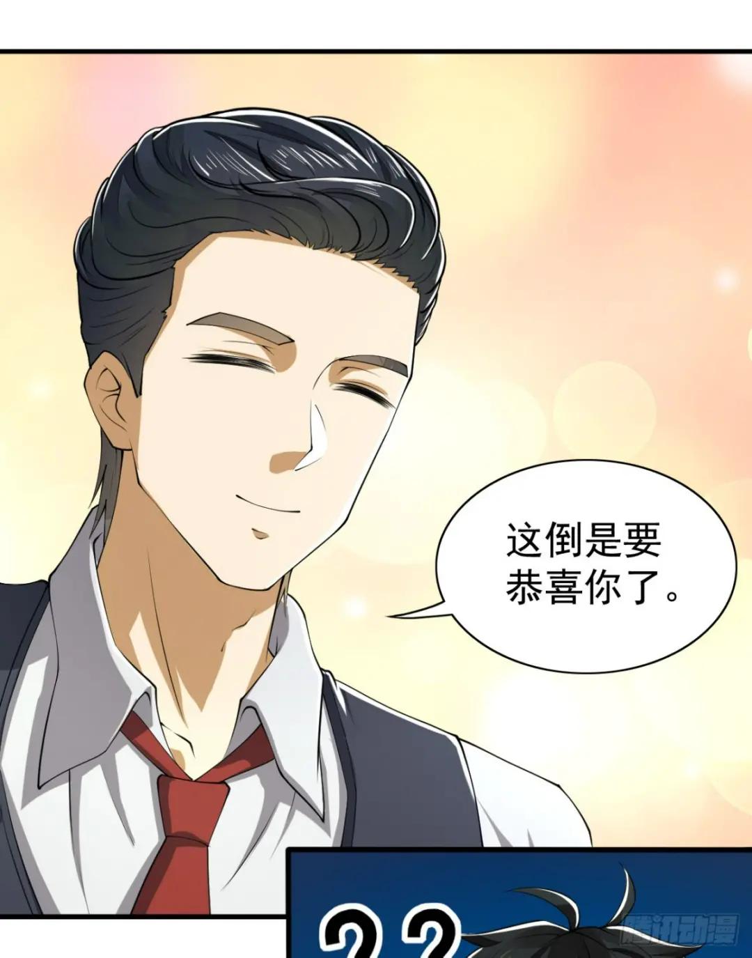 187 替你报仇 第63页