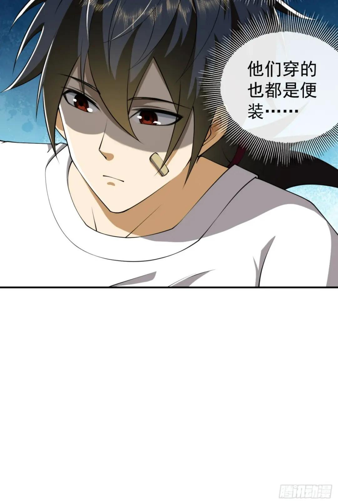 187 替你报仇 第74页