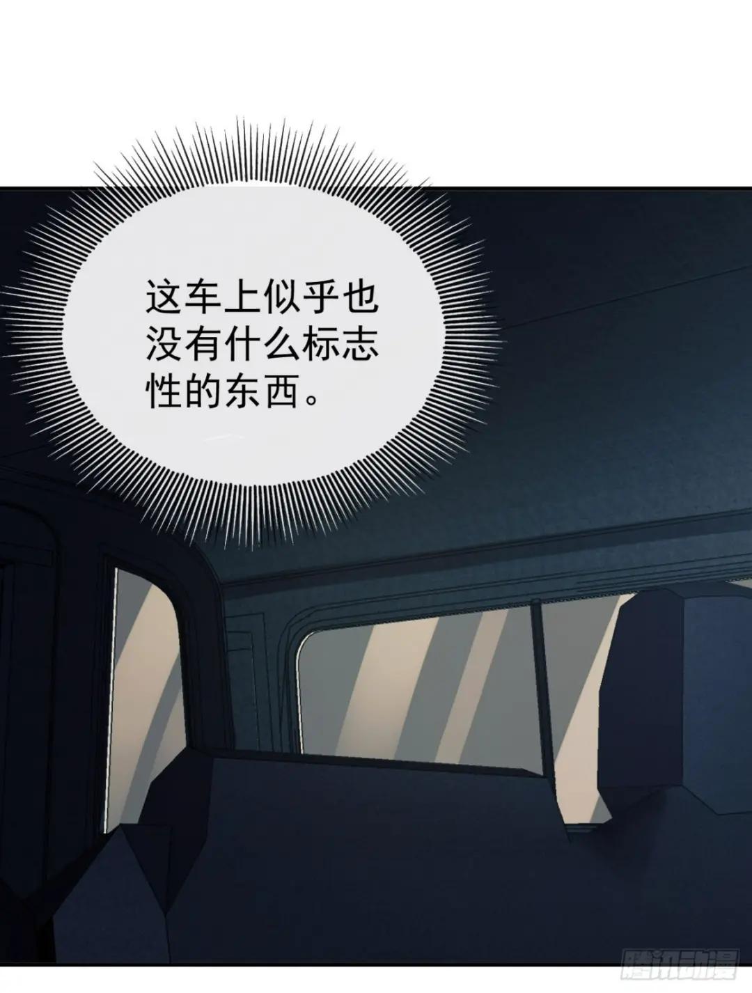 187 替你报仇 第75页