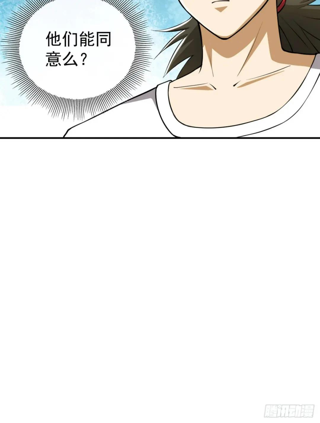 187 替你报仇 第82页