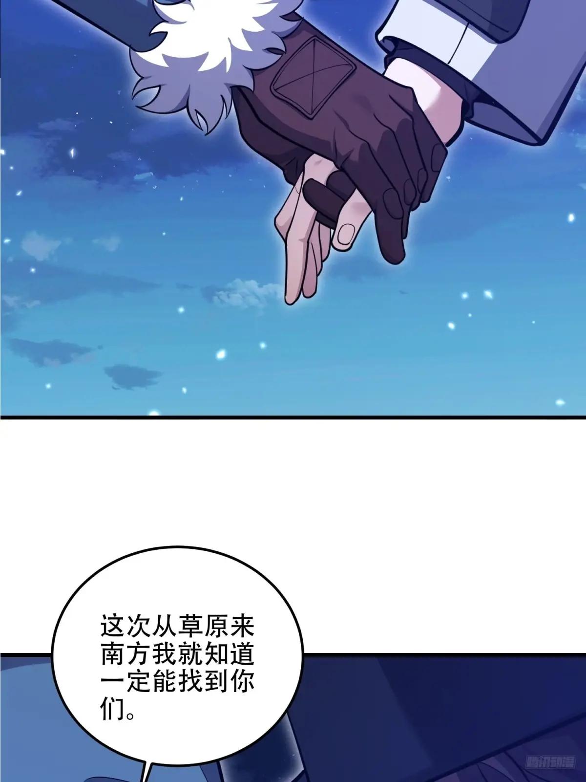 508 接下来的打算 第10页