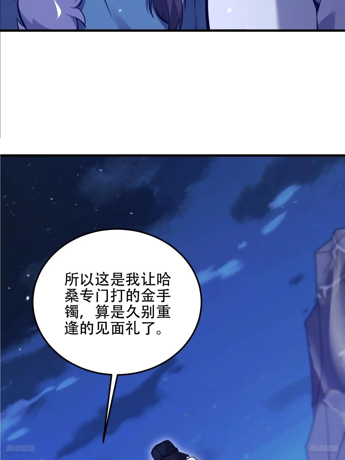 508 接下来的打算 第12页