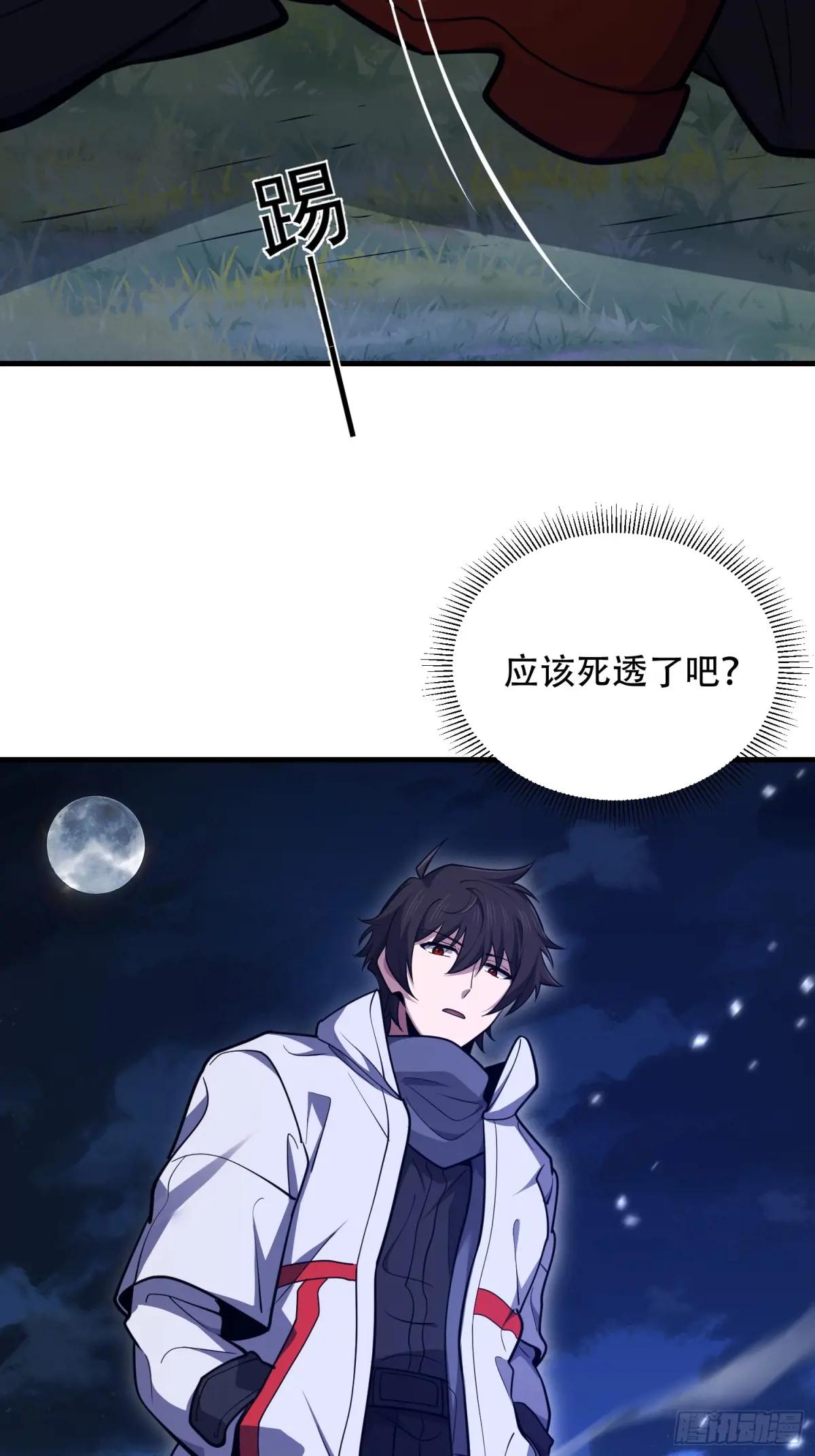 508 接下来的打算 第18页