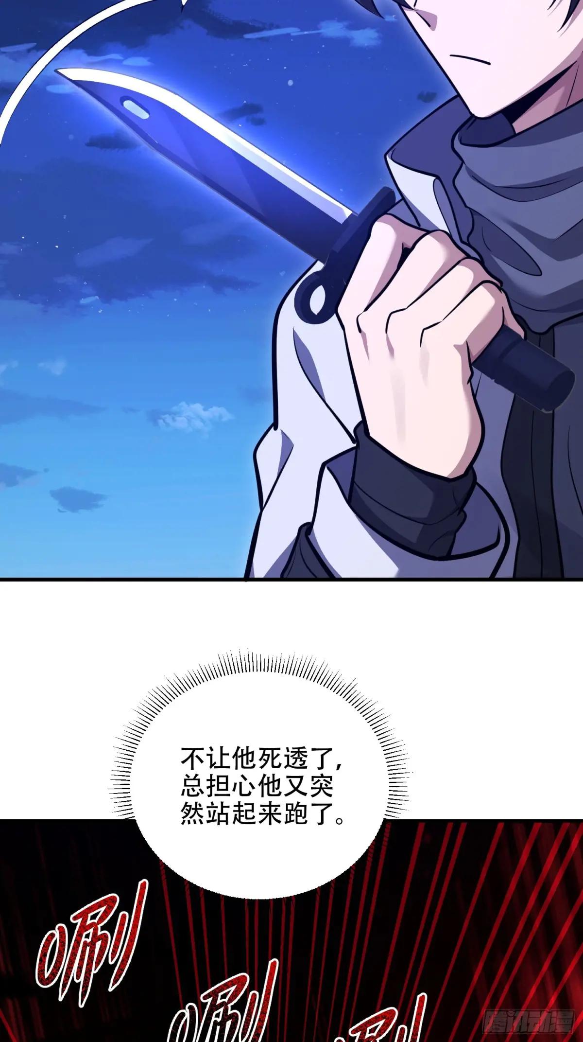 508 接下来的打算 第20页