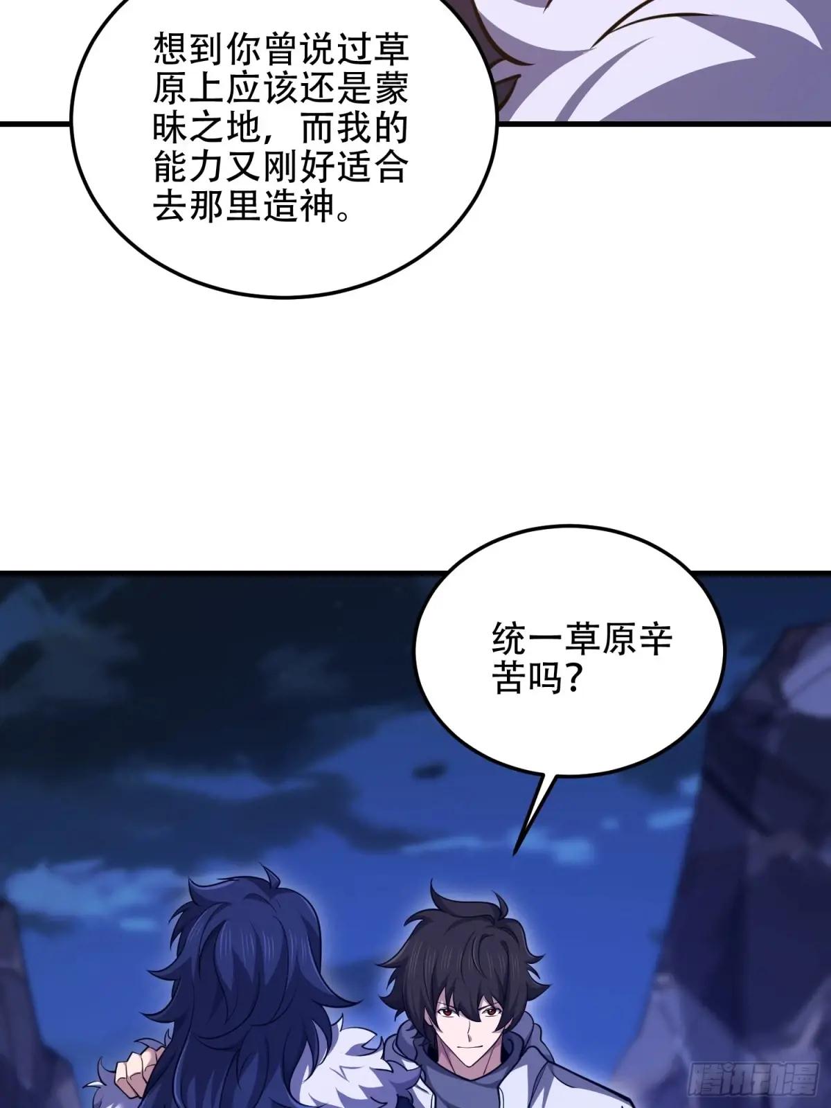 508 接下来的打算 第26页