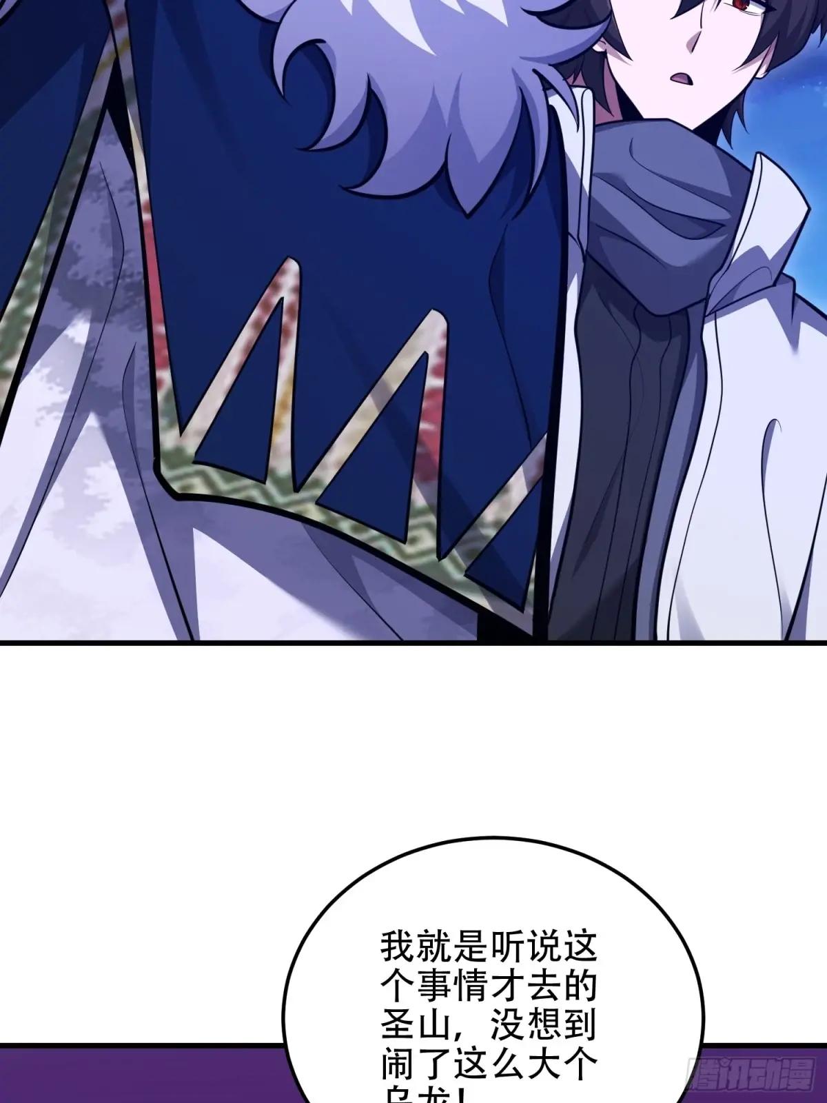 508 接下来的打算 第31页