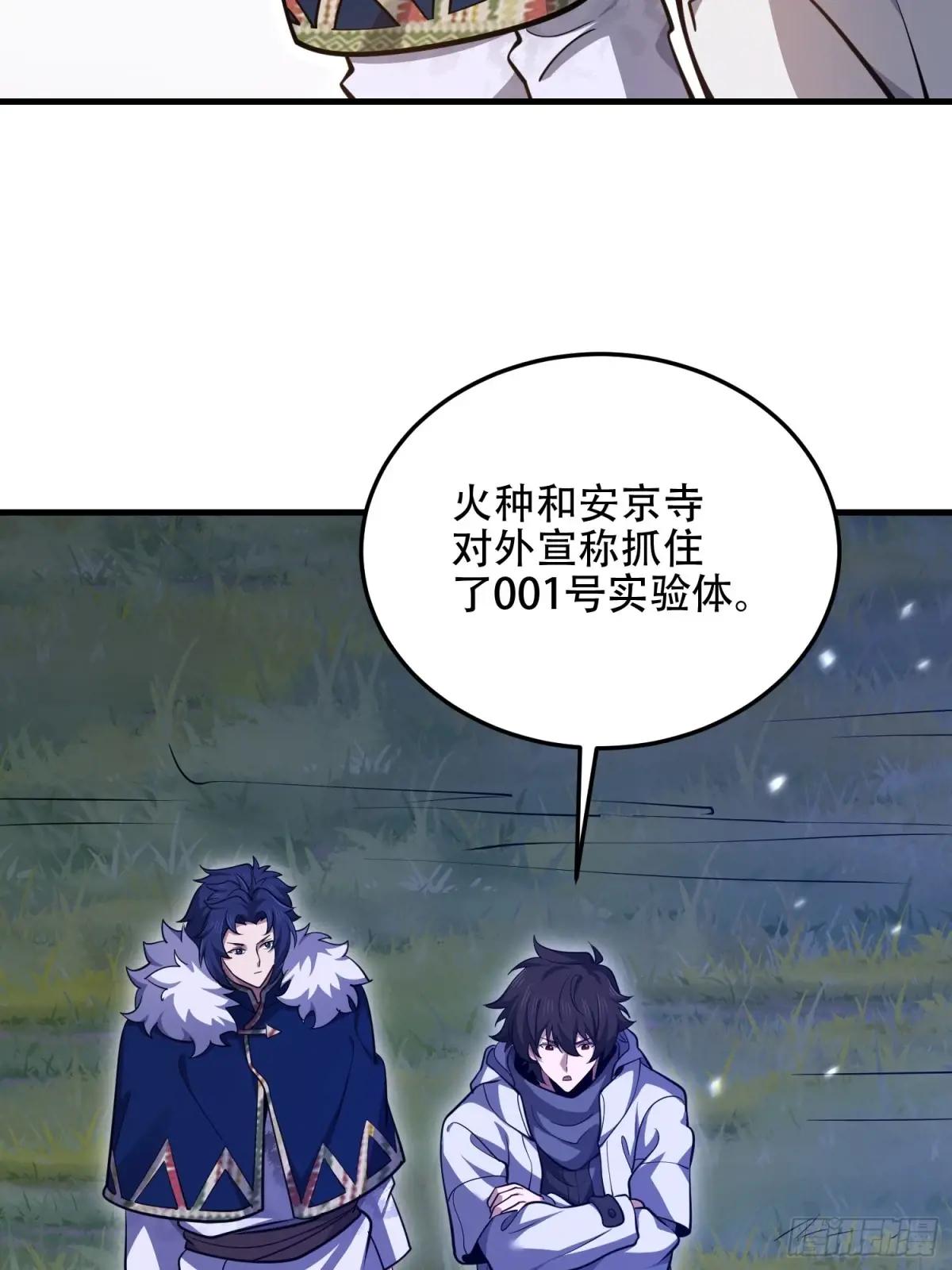 508 接下来的打算 第33页
